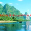 建行信用卡app叫什么名(01/29更新)