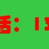 湖州物品回收-湖州活动房拆除回收,无尘车间回收