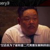香港女卧底剧情介绍电影