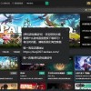 游戏盒子下载安装(02/01更新)