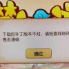 梦幻手游桌面(梦幻西游互通版和手游有什么区别)