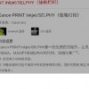 佳能app怎么下载？(01/04)