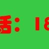 沈阳搬家-沈阳专业空调移机高效搬家服务