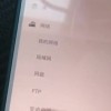 EasyPHP怎么搭建搭iis,装ftp服务器