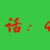 伊春开锁修锁-伊春开锁电话多少,24小时上门换锁技术专业