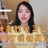 ppt 免费模板(02/26更新)