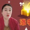 下载头条极速版广告好吗？