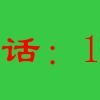锦州保洁清洗-擦玻璃打扫卫生开荒