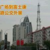 廊坊明珠大厦官网(01/04)