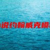 小说约翰 威克模板(辞退书怎么写，员工辞退书范文)