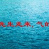 清晨余大先生走来,气的两只眼白瞪着,问道: