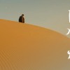 ppt电影介绍隐入尘烟(马有铁原型是什么？)