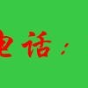 山阴租车服务-临汾货车卡车面包车出租服务