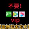绿色影视下载app(01/04)