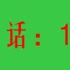 玉泉呼和浩特旧货回收-呼和浩特求购冬虫夏草-按5条4条3条2条1克计算价格