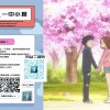 廊坊一中和廊坊十五中哪个好？