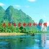 五月飞雪电视剧剧情(02/01更新)