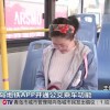青岛地铁app可以一次刷两个人吗(琴岛通公交卡可以刷两个人吗)