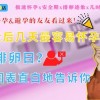 例假多久之后可以怀孕(01/03)