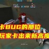 无耻的人游戏(01/29更新)