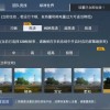 pubg tool下载与使用？(01/04)