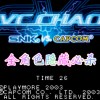 拳皇VS街霸神秘人物(01/04)