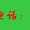 古蔺泸州法律咨询-泸州古蔺离婚律师公司电话,子女抚养