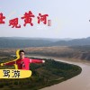 宁夏黄河app下载(01/03)