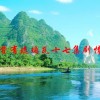 昔有琉璃瓦十七集剧情(昔有琉璃瓦小雪和素年第几集在一起)