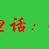 唐河南阳家电维修-唐河就近燃气灶维修服务快速解决