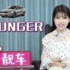 大众朗逸和宝来哪个好(大众宝来和 朗逸哪个好看，哪个性价比高？)